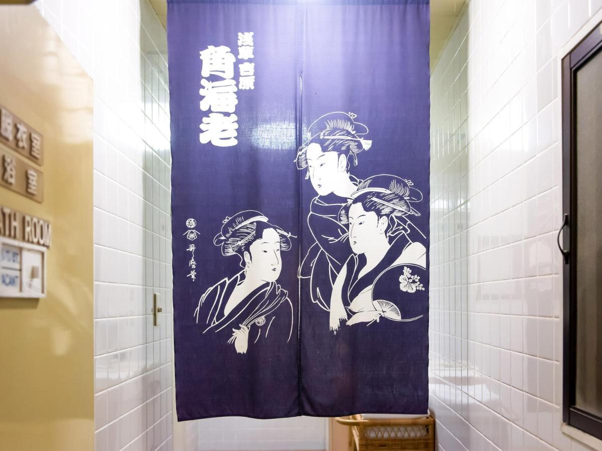 Sakura Ryokan Asakusa Iriya Prefektura Tokio Exteriér fotografie
