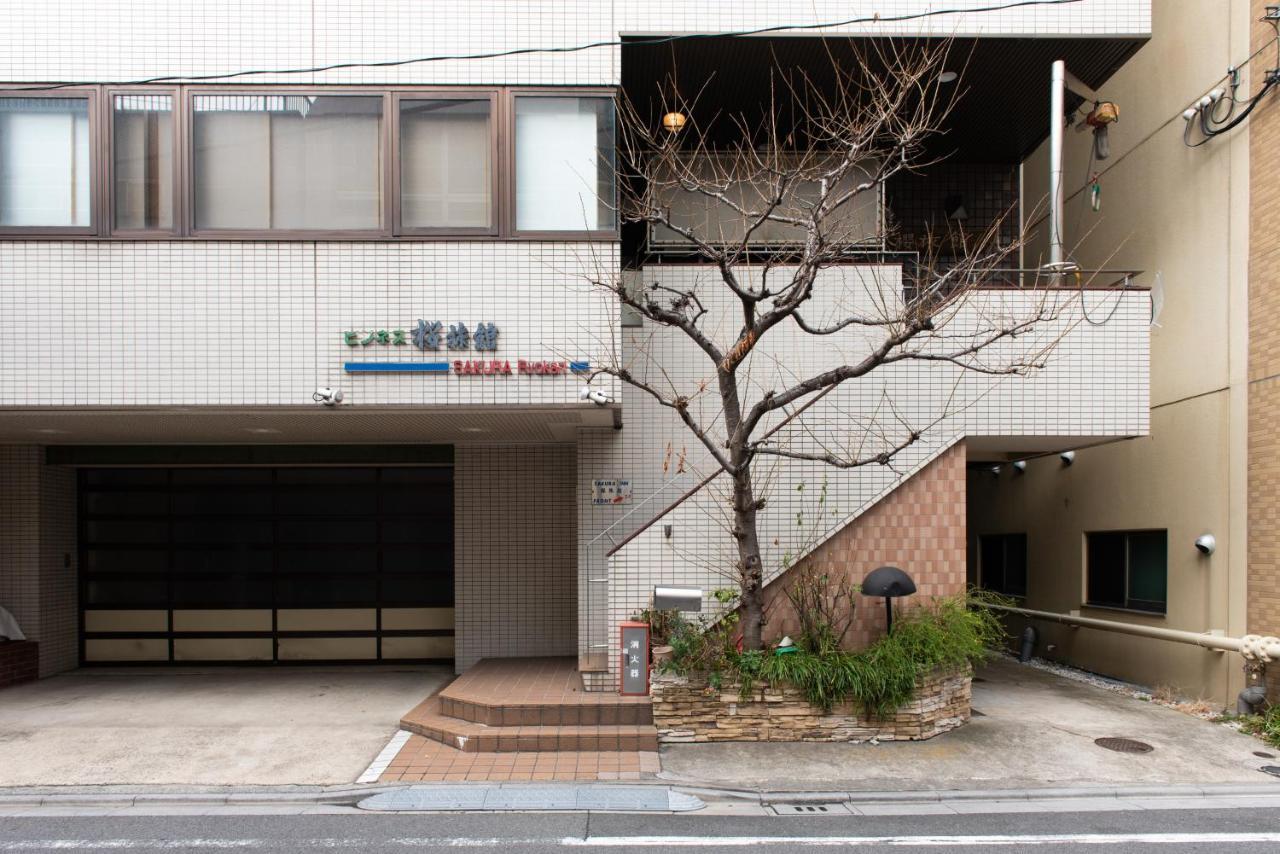 Sakura Ryokan Asakusa Iriya Prefektura Tokio Exteriér fotografie